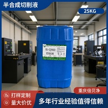 �ؑc����Һˮ��΢�黯��ϳ�����Һ���ټӹ�����Һˮ��������Һ