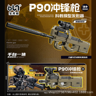 �������P90����һ�w�_�hܛ�����к����u���ҹ�Д[���YƷˮ��