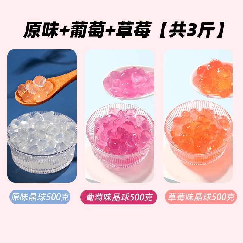 [핫셀 조합] 오리지널 + 포도 + 딸기 [총 1.5kg개]