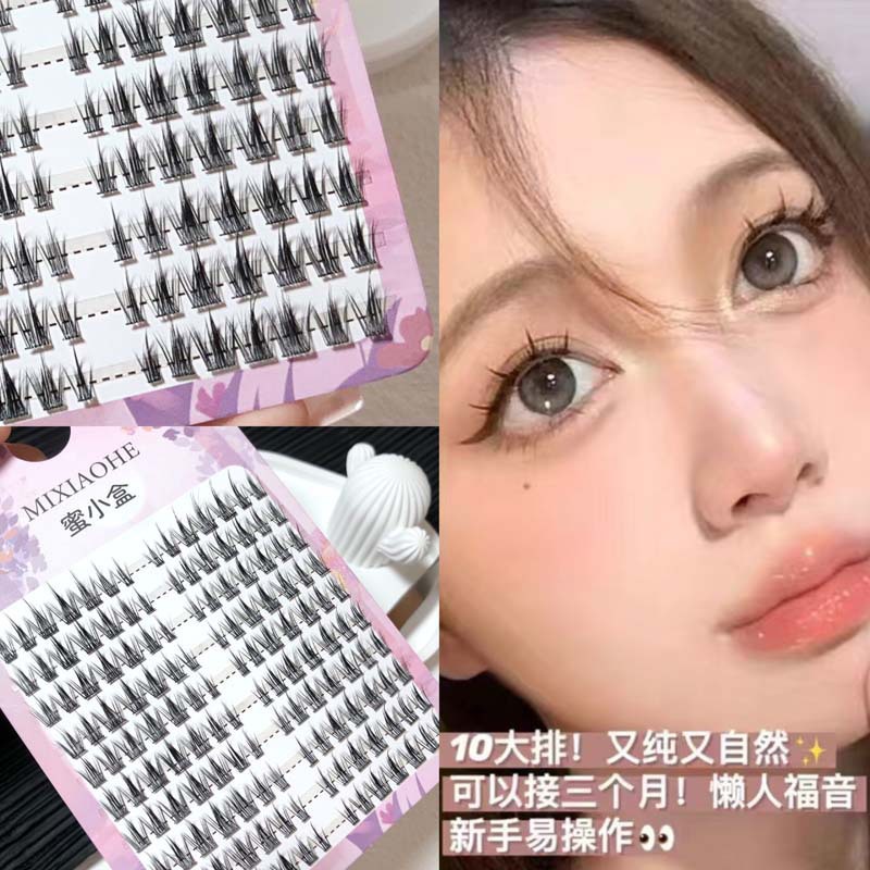 蜜小盒漫画眼懒人纯欲白月光睫毛书大容量款自然浓密假睫毛上镜女