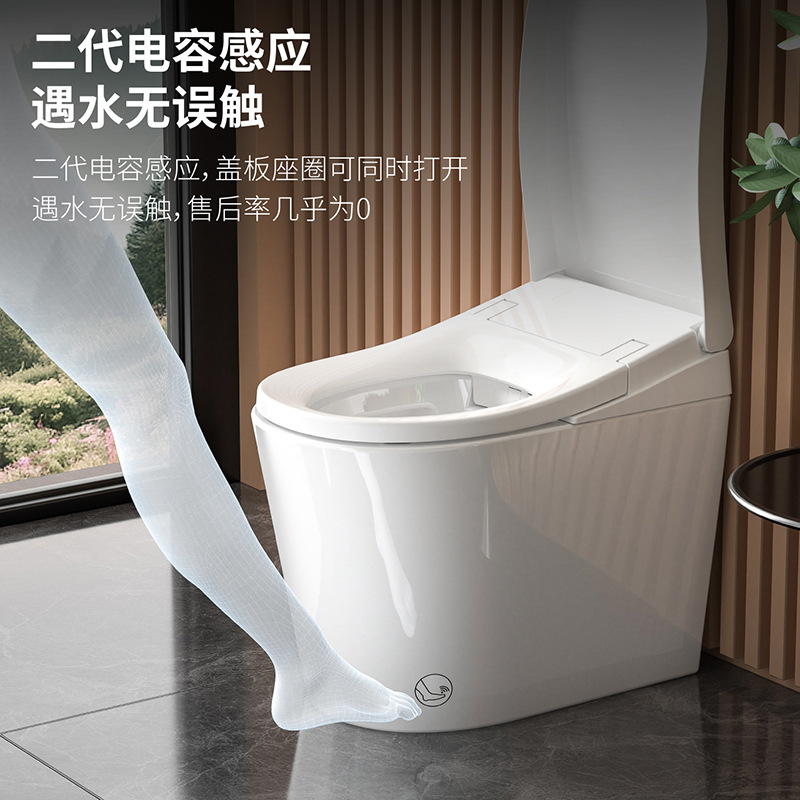 小户型智能马桶无水压限制骁龙大泵冲水马桶全自动智能坐便一体机|undefined