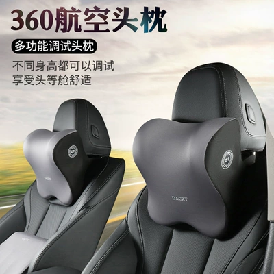 Car Headrest Waist Shoulder Pillow Waist support