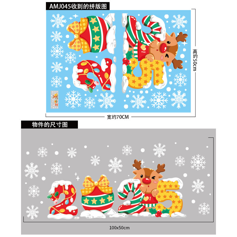 クリスマスのショーウインドーのシーンは店舗のガラスを配置して引き戸を押して絵を描きます。|undefined