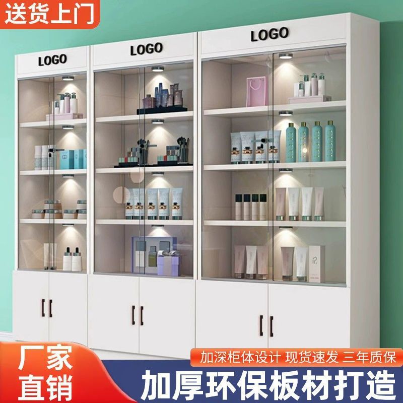 玻璃展示柜商用展柜带锁美容院礼品柜子玻璃门产品化妆品货柜其他