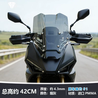 the front windshield of the | Motorcycle front windshield - transparent-approximately-45cm-high