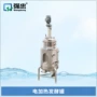 恒温控温液体电加热搅拌罐