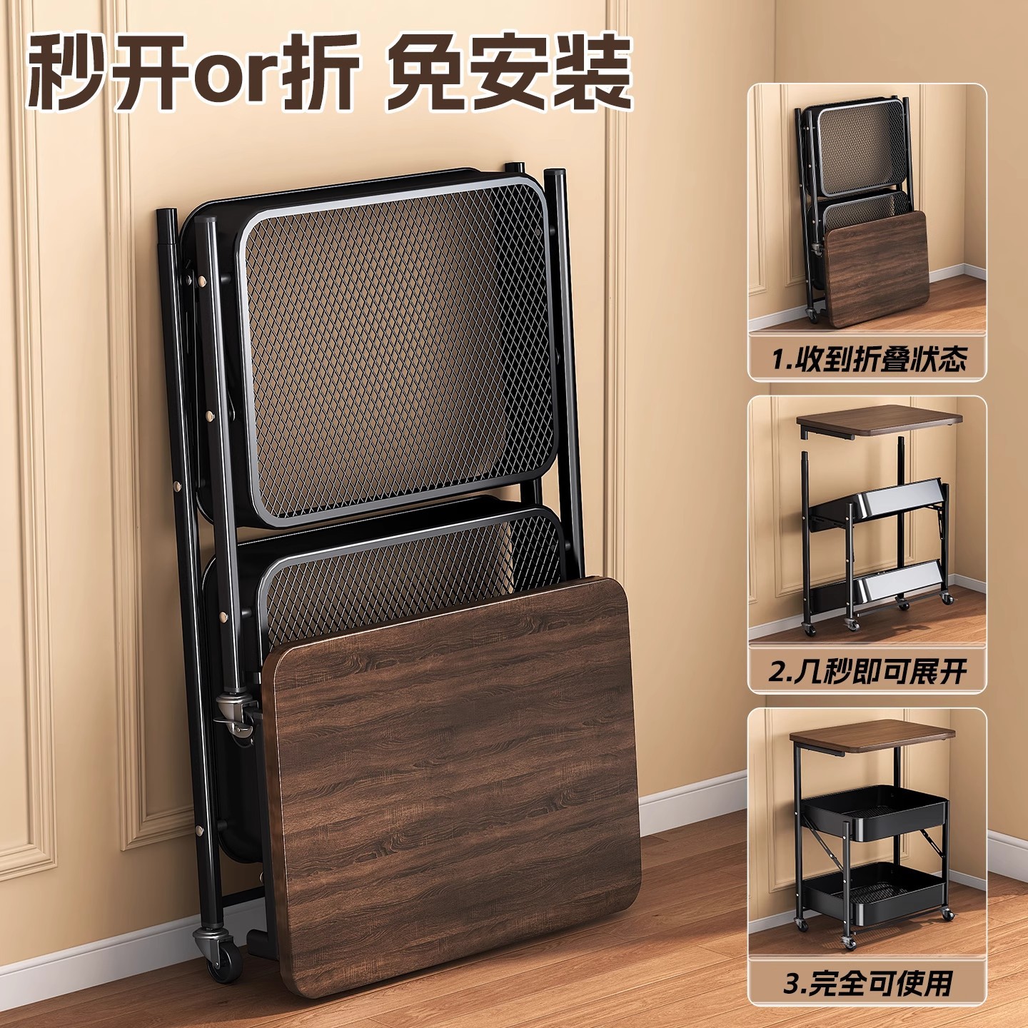 Mesa de té móvil pequeño carro de lado varios sofá de sala de estar almacenamiento con ruedas mesa de té de dormitorio estante de cabecera pequeña mesa