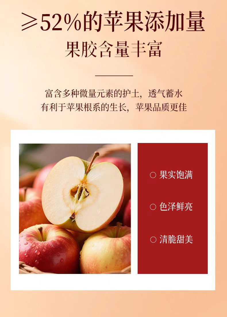 Apple & Astragalus Herbal Paste (Huang Qi Gao) — 300g Food-Herb Wellness Paste key features