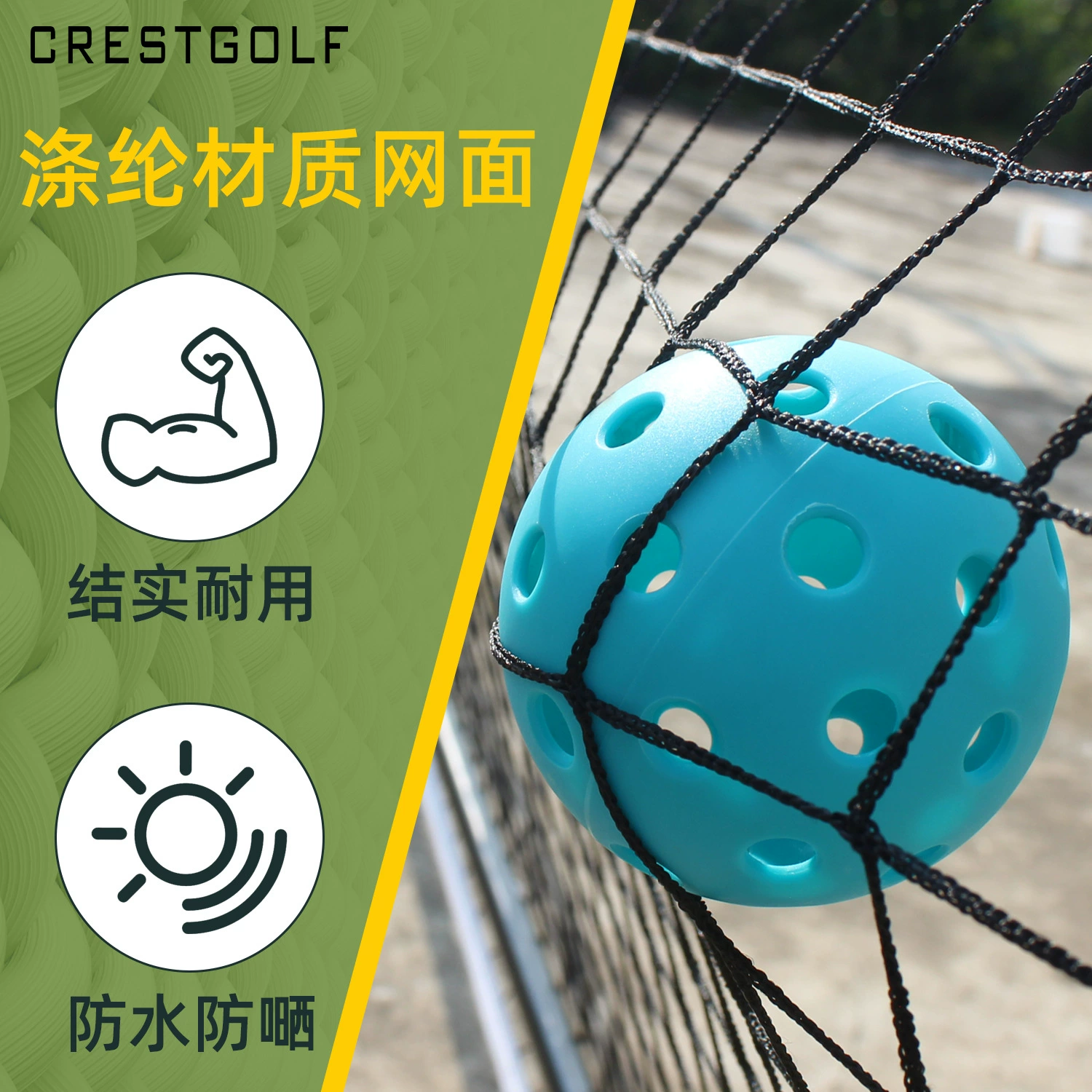 Портативная уличная сетка для падлета крокета (pickleball) от CRESTGOLF, съемная тренировочная сетка для мяча без колес, 6,7 м