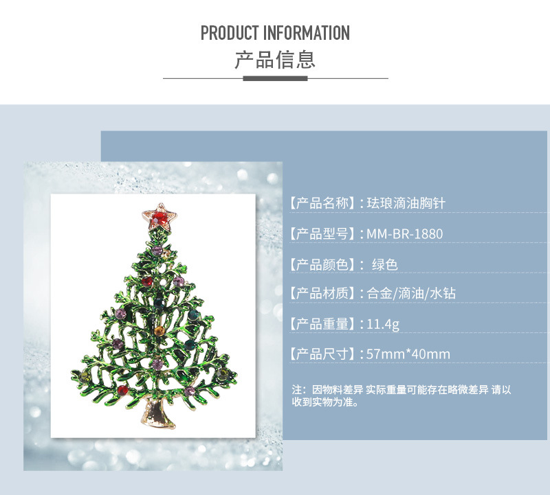 European and American creative hollow Christmas tree brooch alloy enamel drop oil diamond corsage jewelry wholesale Christmas gift