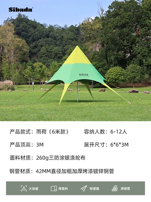 Avtomobil yan çətirləri — camping shed - rain-lotus-6-m-see-callout-for-details