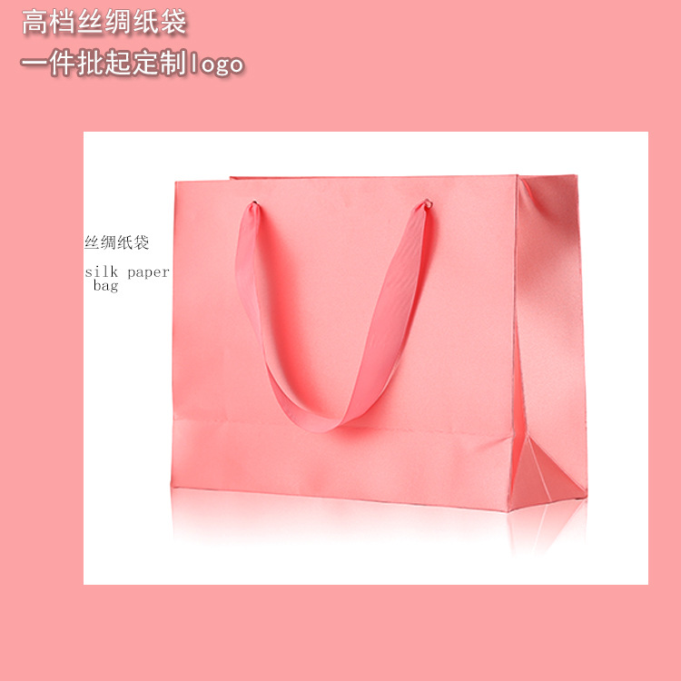 闪亮丝绸感缎带手提袋服装化妆品礼品打包购物礼品纸袋定制logo