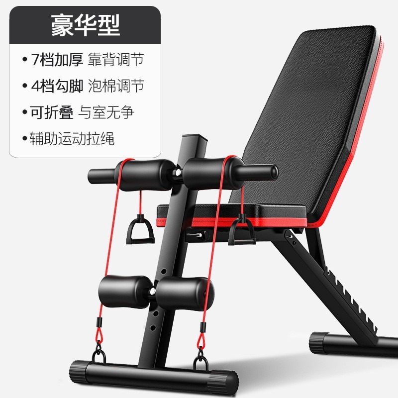 Transfronterizo plegable de goma multifuncional casera supinación asiento asiento silla de ejercicios fábrica al por mayor