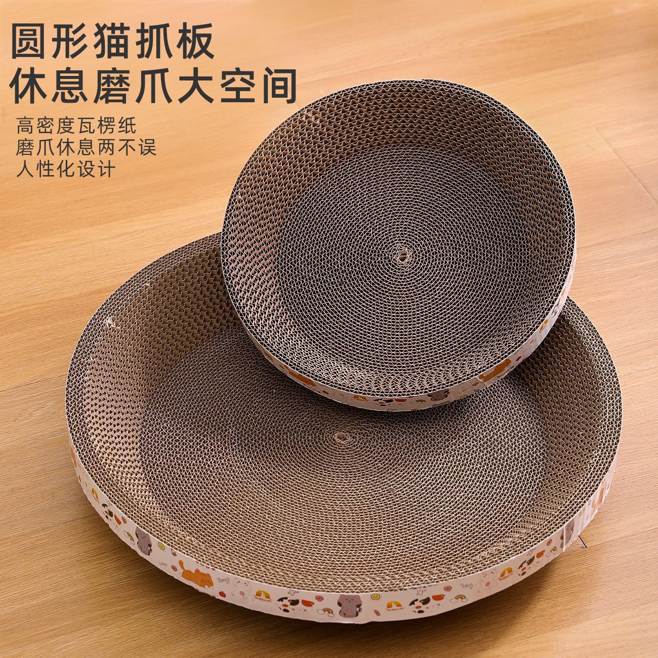Tablero de agarre para gatos Tipo de cuenco Papel corrugado resistente a la abrasión Tablero de agarre para gatos Tablero de agarre para gatos de alta densidad Tablero de agarre para gatos Juguetes para gatos al por mayor