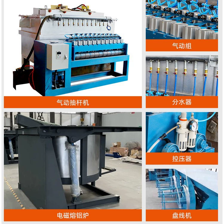 Линия по производству промышленных алюминиевых прутков, алюминиевой проволоки, алюминиевых прутков и медных прутков, профилегибочный стан, полный комплект оборудования для прокатки металла, производство алюминиевых прутков