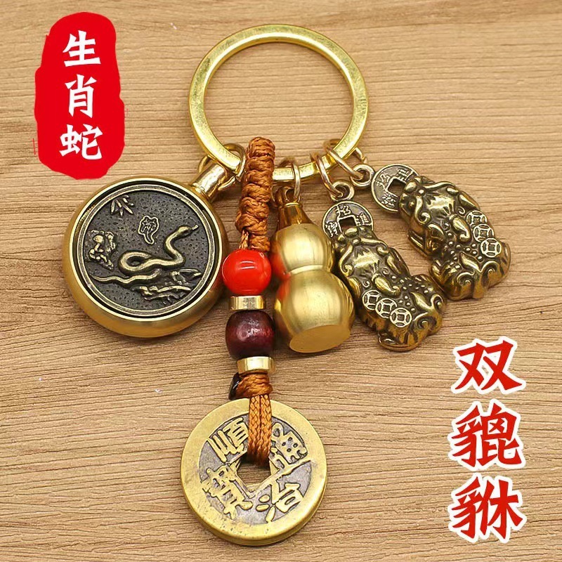 真鍮十二支守護聖人ツイン合金貔貅小さなひょうたん車のキーホルダーペンダント卸売ドロップシッピング|undefined