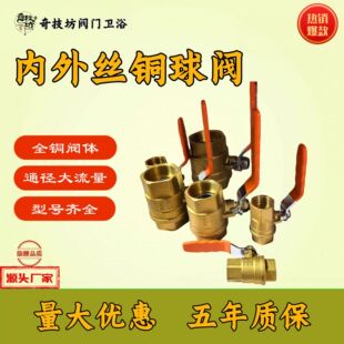 �S��ֱ�N�S�~���ݼy�~���y DN15-50������ȫ�~�y�wˮů�ܼ����l