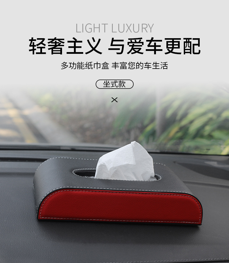 Popular Car Tissue Box Leather Hanging Sun Visor Car Tissue Storage Box Car Tissue Dispenser Dropshipping
