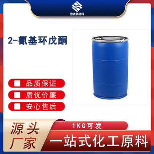 2 - ����h��ͪ CAS:2941-40-0 �������g�w�ϳɌ��� ��������