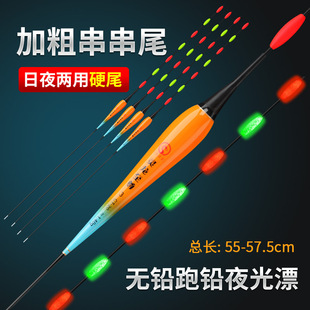 Lead-free luminous bleaching LED lamp bead hard tail running lead electronic bleaching day and night dual-use fish bleaching black pit herring big object bleaching