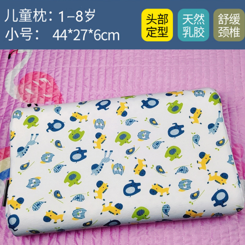 卸売タイラテックス子供用枕子供用ラテックス枕学生枕漫画枕メーカー販売卸売送料無料|undefined