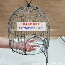 厂家直销304不锈钢斑鸠笼竹鸡踏笼金属笼鸽子笼繁殖笼排笼兔子笼