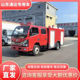 消防车;扫地机;工程建筑机械