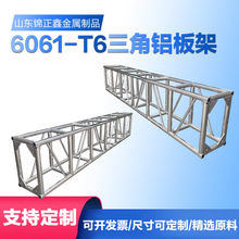 舞台灯光架TRUSS架铝合金三角架300婚庆龙门架吊顶造型活动架厂家