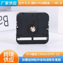 13mmSL߾ʯӢCо5̖늳oRCоl 