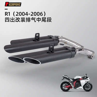 Motorcycle Motorcycle Yzf-R1 Exhaust Pipe Suitable for R1 Middle and Tail Section Modified Four-Out Exhaust Pipe 04-06 (Motorcycle exhaust pipe) - r1-four-out-modified-exhaust-mid-tail-section-2004-2006