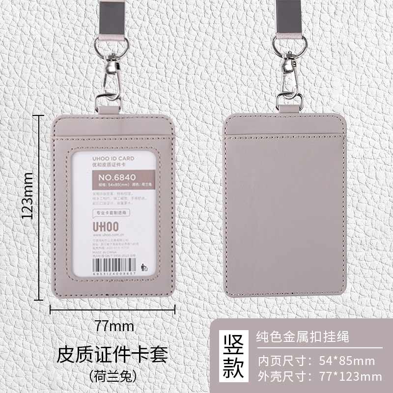 Porta tarjetas de identificación personalizado, porta tarjetas de cuero genuino con impresión UV, cordón para tarjeta de trabajo, porta tarjetas de acceso.