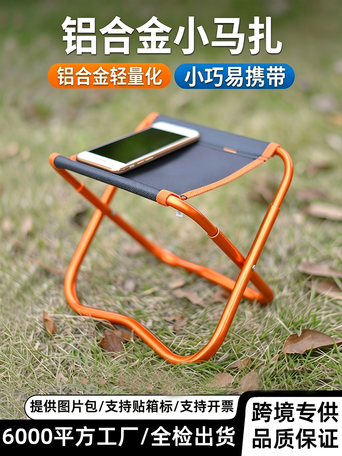 商品图