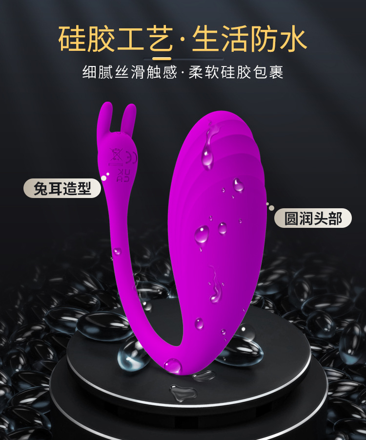 Trứng Rung Điều Khiển App Pretty Love Catalina Trứng Rung Điều Khiển App Pretty Love Catalina