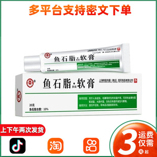 �~ʯ֬ܛ���־����Ƥ�w�����־�ܛ��20g��/H8