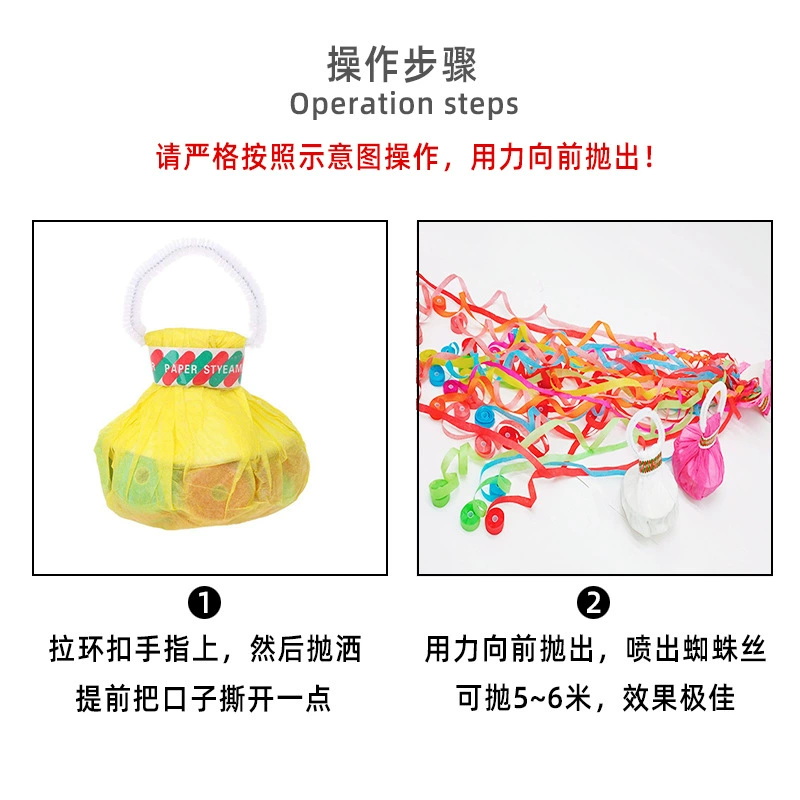 Hand‑pull ribbon streamer, multi‑color, 30 or 360 heads, flame‑retardant option