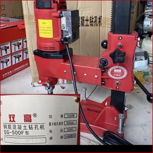 Double Height 600F Vertical Water Drill Engineering Drilling Machine 190D Handheld Vertical Dual-Purpose Water Drill Diamond Expansion Drill