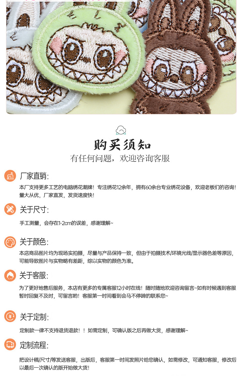 毛绒拉布布-详情图_09