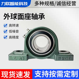 外球面轴承座UCP305 UCP306 UCP320 UCP322 UCP324外球面立式轴承