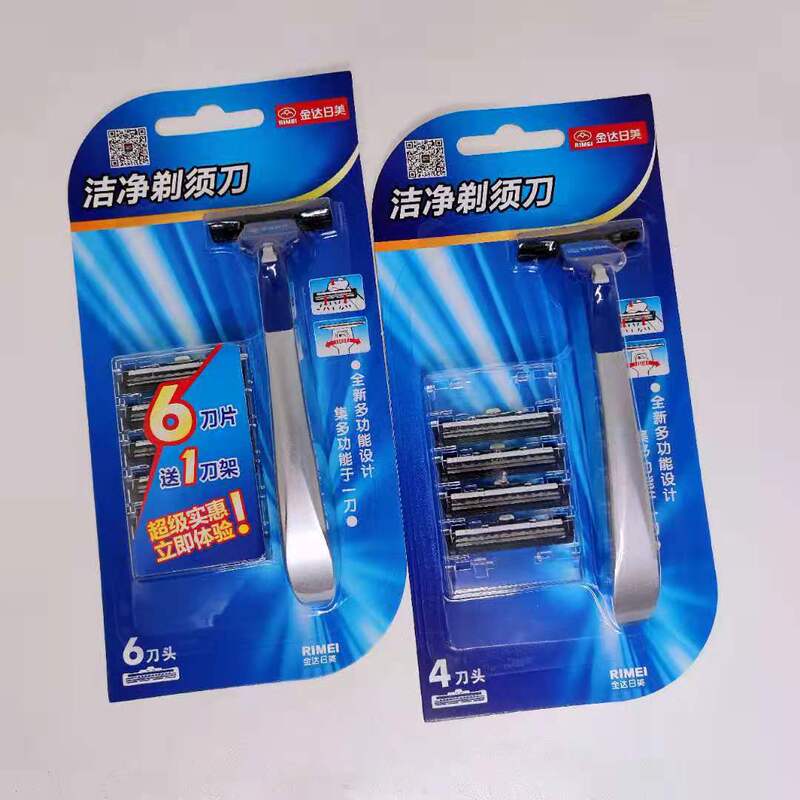 Jinda Japan and the United States clean razor blade holder 4-head double-layer blade factory price sales model A2031 A2032