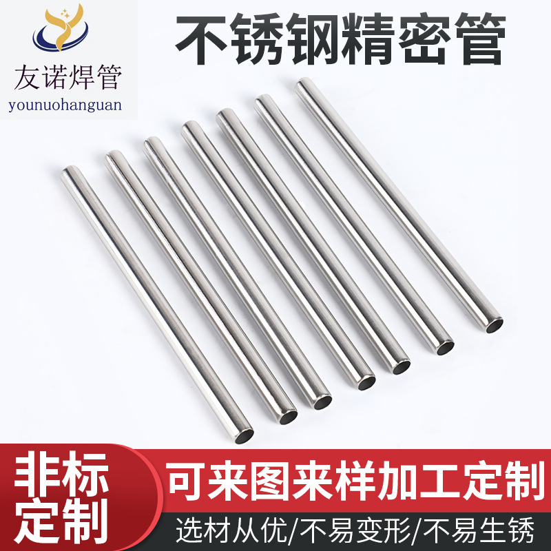 厂家直供直径8.8mm壁厚0.8mm鞋架支架管批发