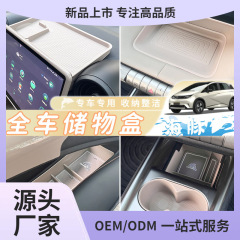 比亜迪のイルカの元の車の色の中で制御の手の箱の置物の箱のミルクティーのブラウンのコップの自動車の内装の貯蔵箱