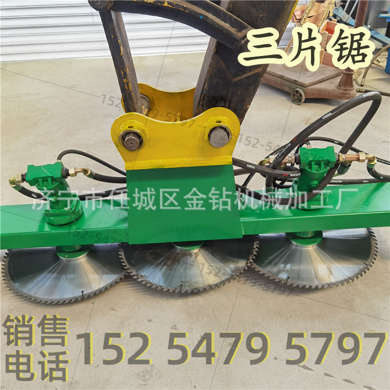 三片圆盘锯切木机 挖改修枝机高空树枝绿篱修剪机 沙柳荆棘平切机