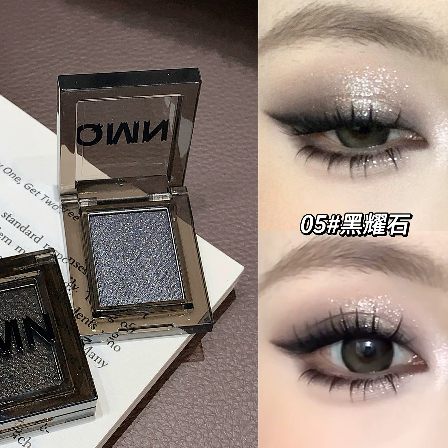 Тени для век QMN Misty Star Smoking Monochrome, матовая пудра, деликатный и стойкий цвет, натуральный теплый оттенок для легкого макияжа