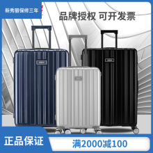 新秀丽美旅行李箱21/25/29寸大容量密码箱旅行拉杆箱结婚箱子NI5