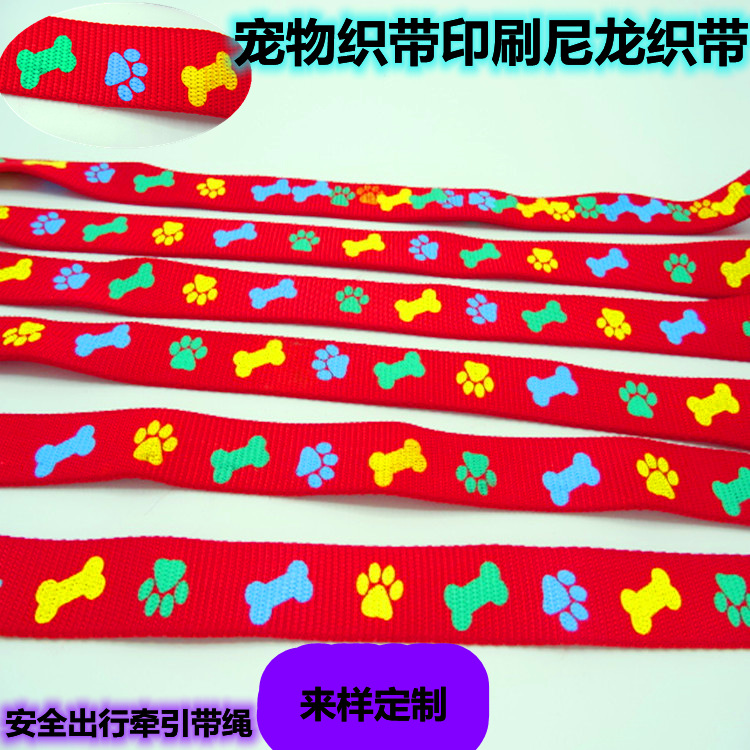 Cinta Impresa de Huesos para Mascotas, Impreso, para Collares y Correas de Mascotas image 3