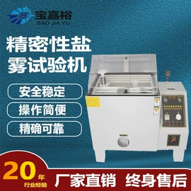 其他试验机;高低温箱;其他试验箱