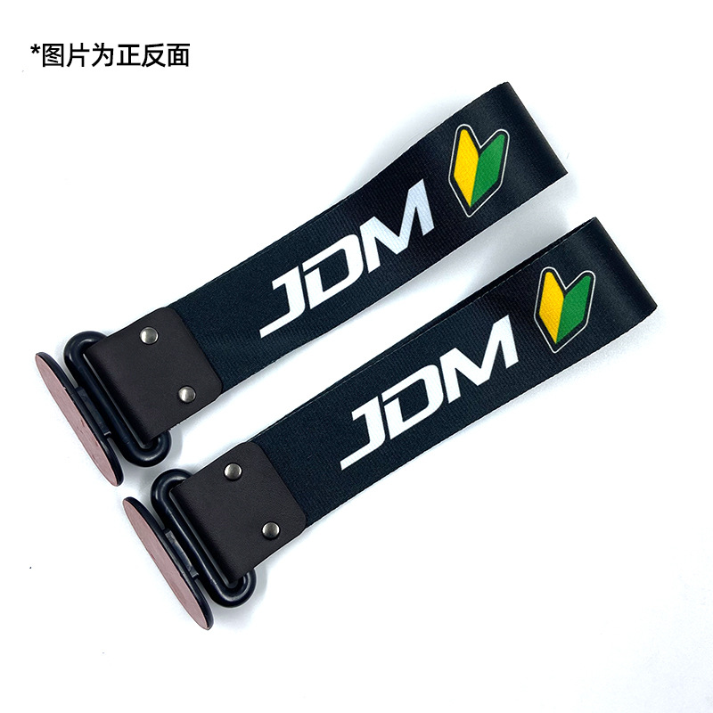 Modified Polyester | Qìchē Trailer rope/net/strap - jdm-leaf