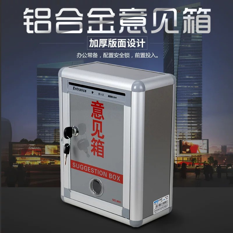 Aluminum alloy suggestion box with front access, lock, and pen slot, featuring a slanted design; letterbox; blank suggestion box with lettering