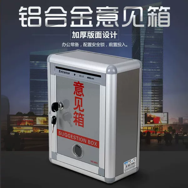 Aluminum alloy suggestion box with front access, lock, and pen slot, featuring a slanted design; letterbox; blank suggestion box with lettering