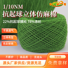 �A֮�ż���Դ�^���S���l���ļ������鼆1/10NM���������w������